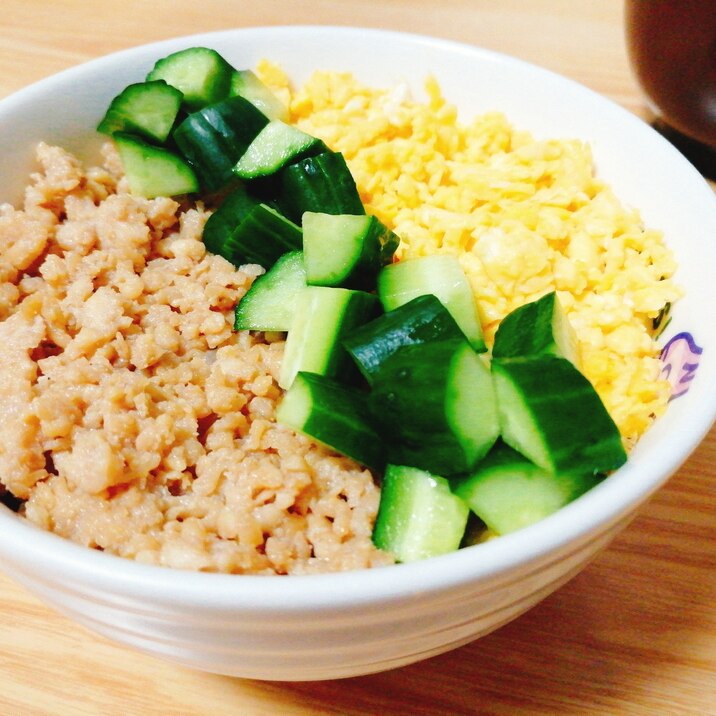 鶏そぼろと卵ときゅうりの三色丼